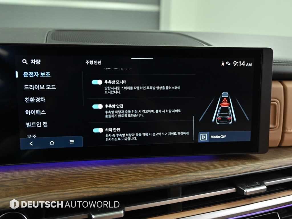 현대 싼타페 싼타페 하이브리드 MX5 1.6T 2WD 프레스티지 이미지 17
