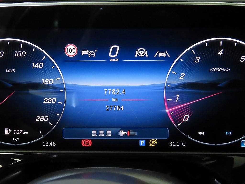 벤츠 E 클래스 E-클래스 W214 E300 4MATIC AMG Line 이미지 9