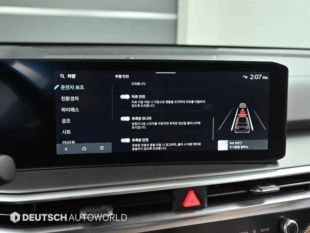기아 쏘렌토 더 뉴 쏘렌토 4세대 하이브리드 1.6T 2WD 노블레스 이미지 17