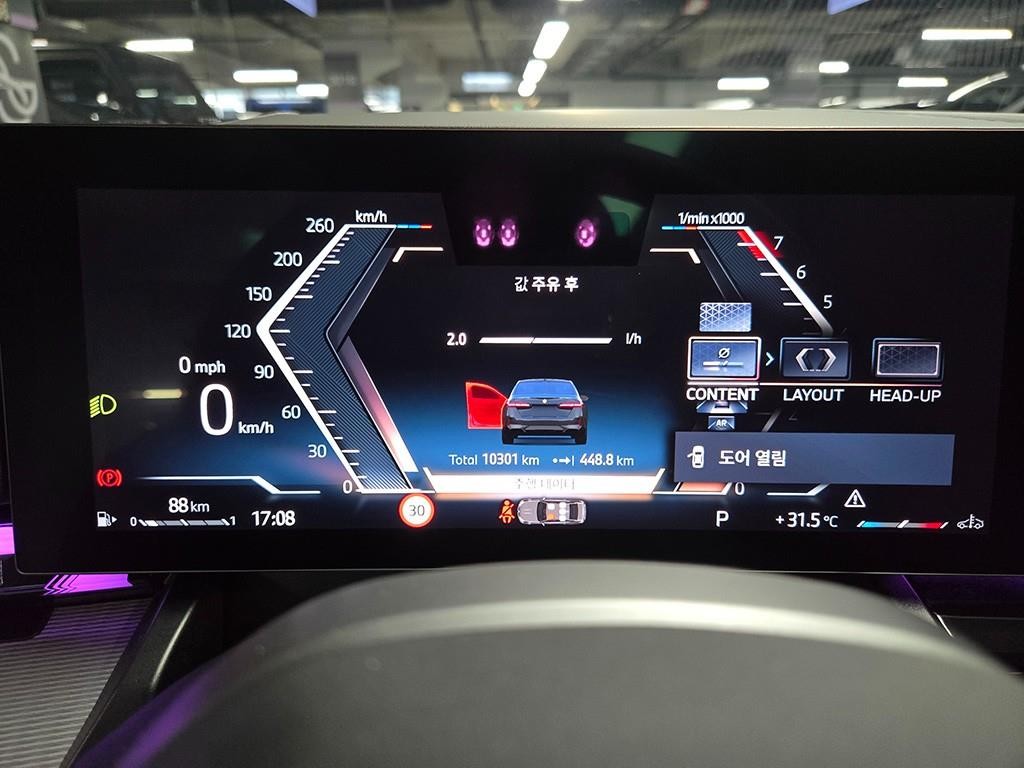 BMW 5시리즈 5시리즈 (G60) 530i xDrive M 스포츠 이미지 8