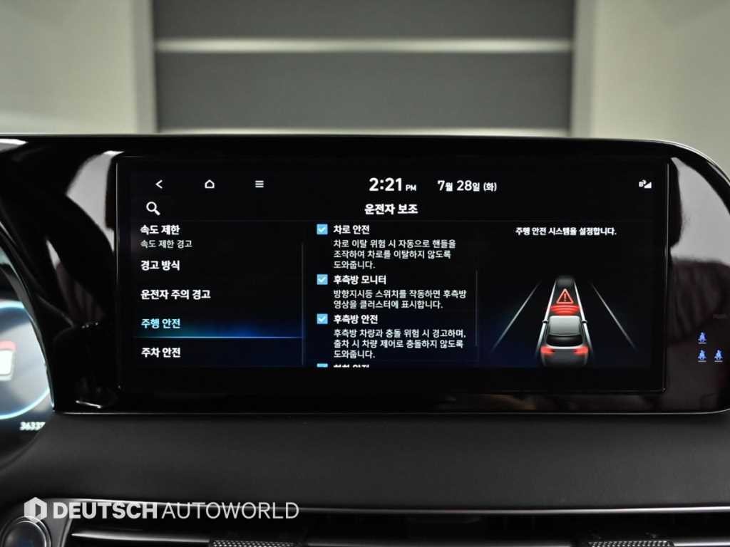 현대 팰리세이드 더 뉴 팰리세이드 디젤 2.2 2WD 프레스티지 이미지 18