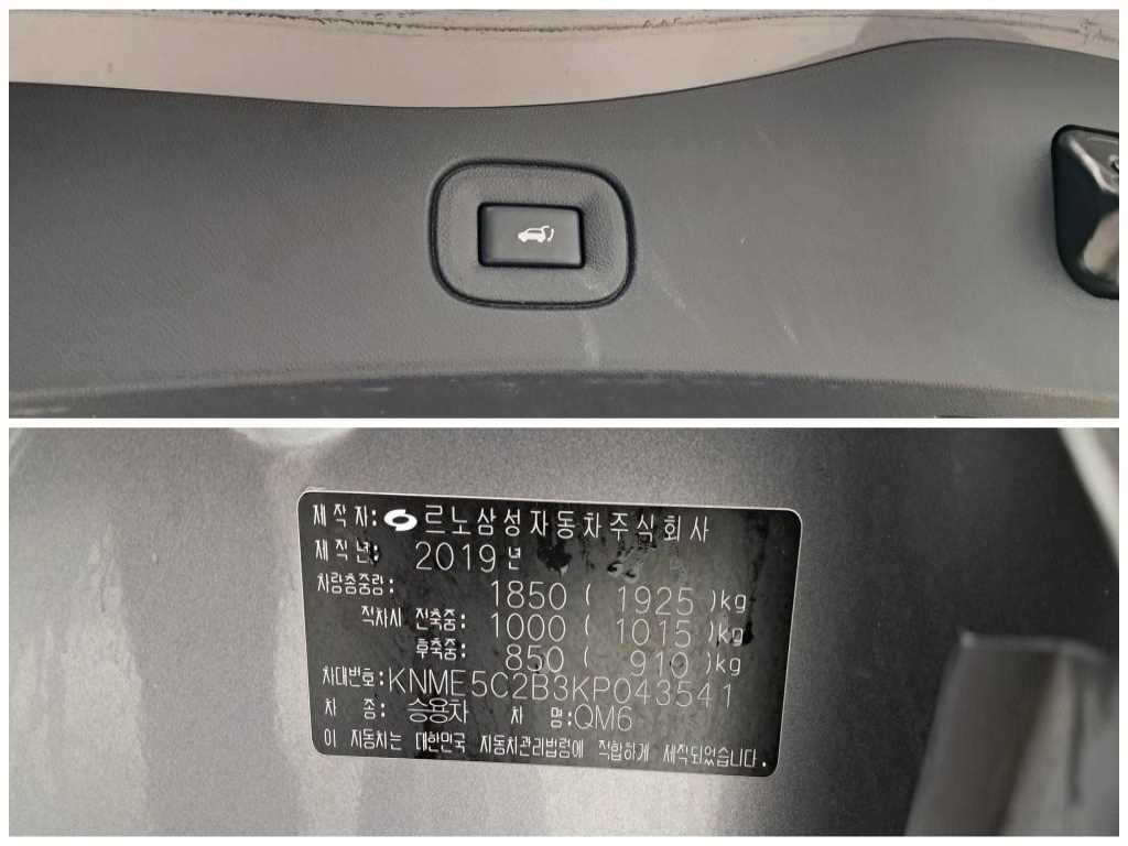 르노코리아(삼성) QM6 가솔린 2WD LE 이미지 18