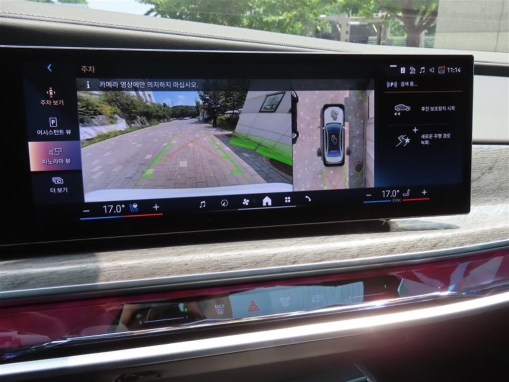 BMW i7 BMW i7 xDrive 60 DPE 이그제큐티브 팩 이미지 9