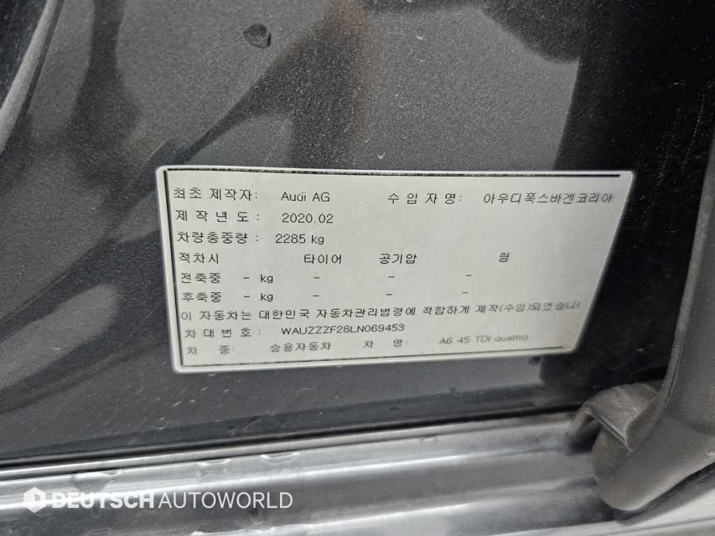 아우디 A6 A6 (C8) 45 TDI 콰트로 프리미엄 이미지 20