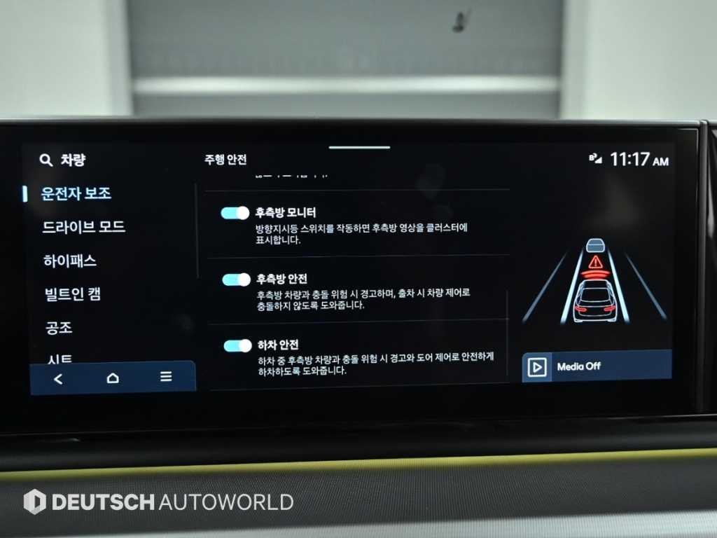 현대 그랜저 그랜저 (GN7) 가솔린 2.5 2WD 익스클루시브 이미지 17