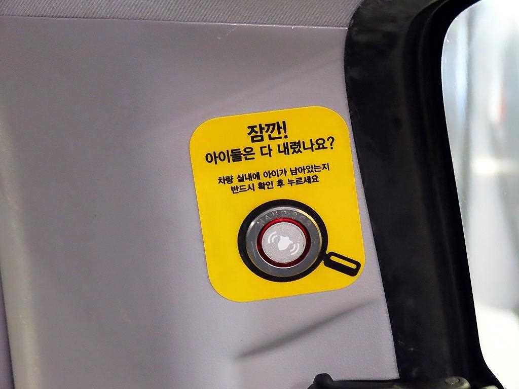 현대 스타렉스 더 뉴 그랜드 스타렉스 어린이보호차 LPi 12인승 이미지 15