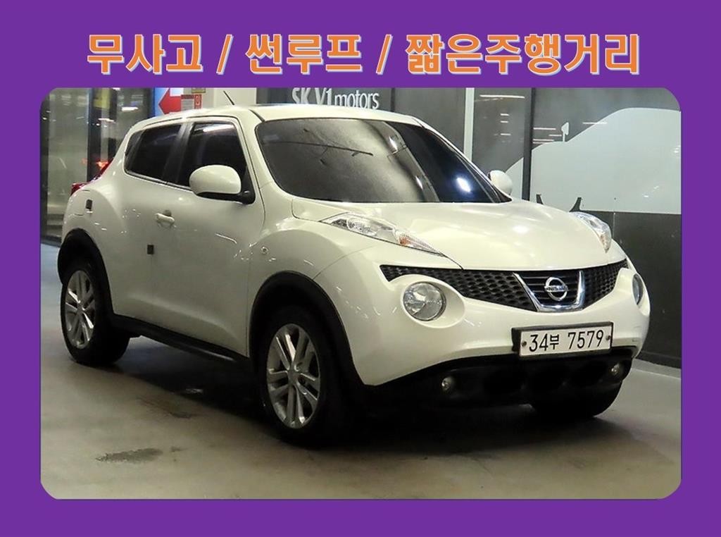 닛산 쥬크 1.6 SV 이미지 1