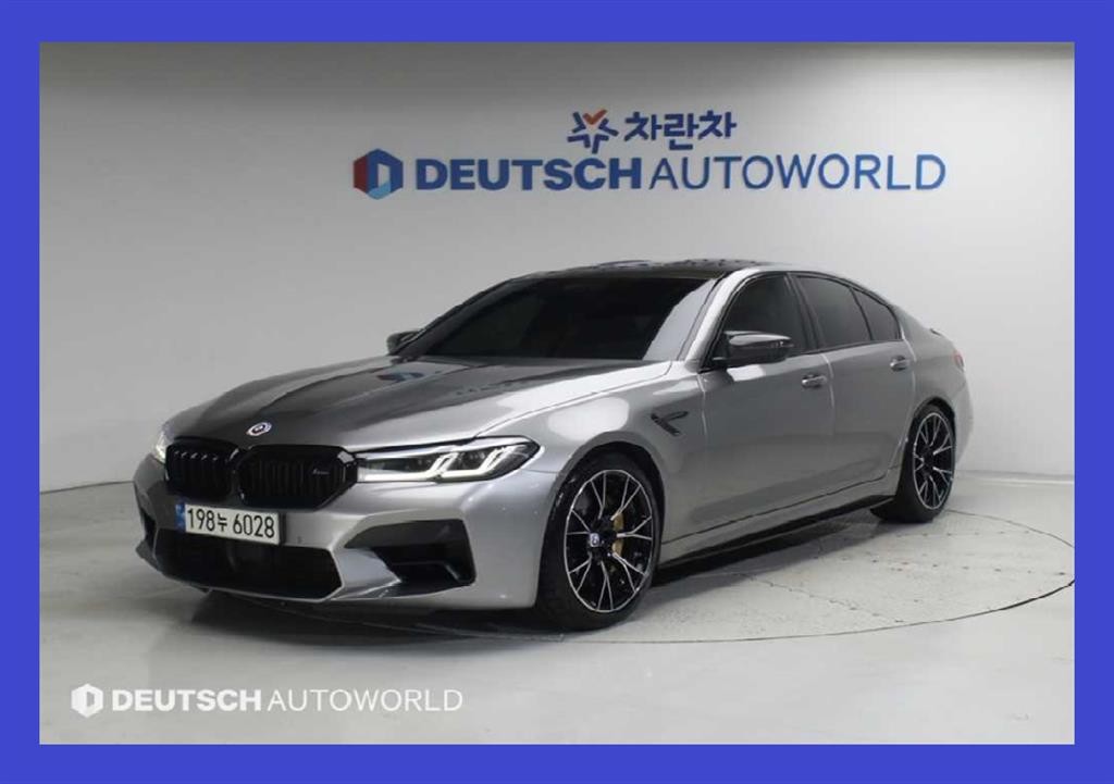 BMW 5시리즈 M5 (F90, F10) M5 세단 컴페티션 에디션 이미지 1