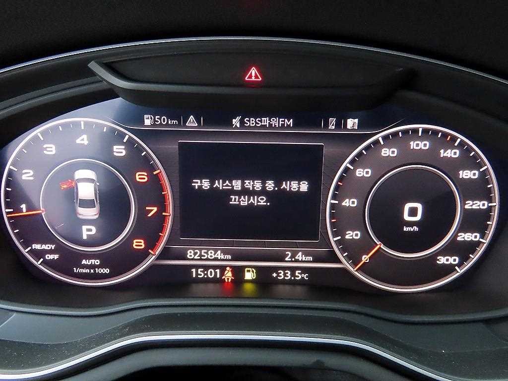 아우디 A4 A4 (B9) 40 TFSI 프리미엄 이미지 9