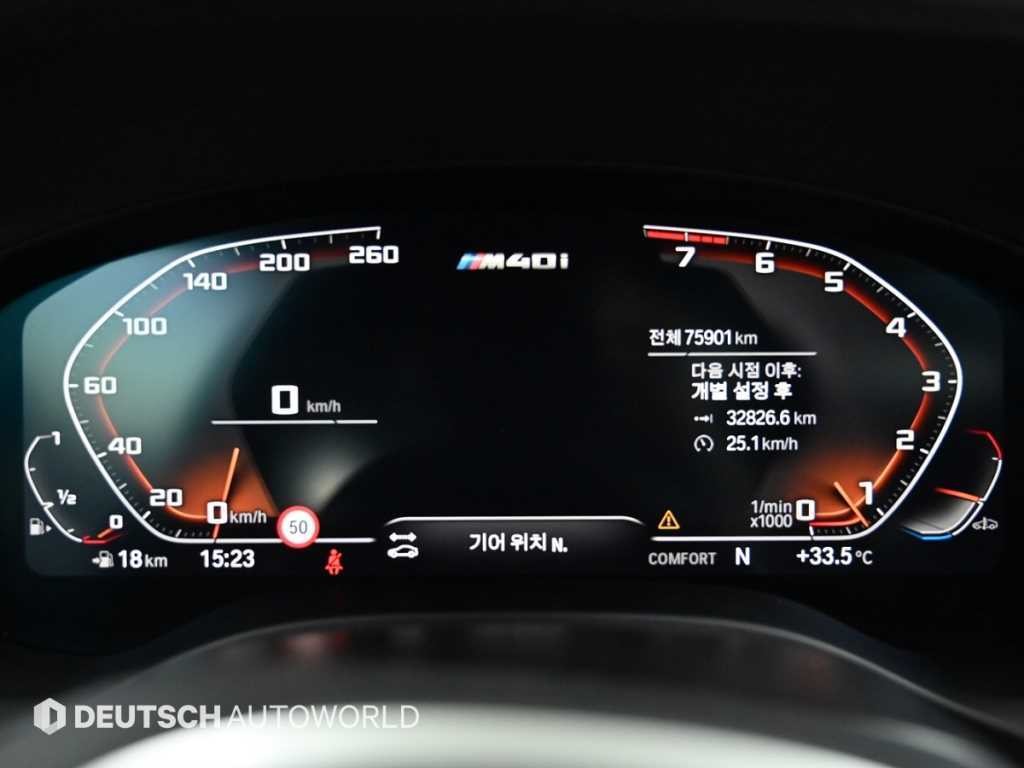 BMW X4 X4 (G02) xDrive M40i 온라인 익스클루시브 에디션 이미지 8