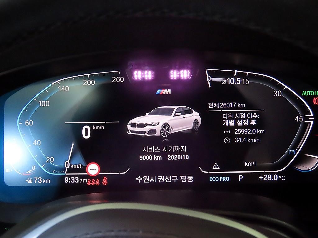 BMW 5시리즈 5시리즈 (G30) 530i xDrive M 스포츠 이미지 9