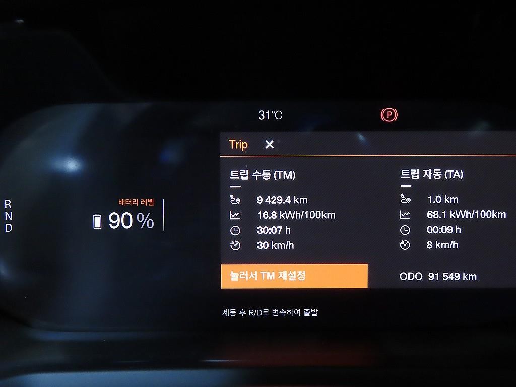 폴스타 폴스타2 롱레인지 싱글모터 이미지 9