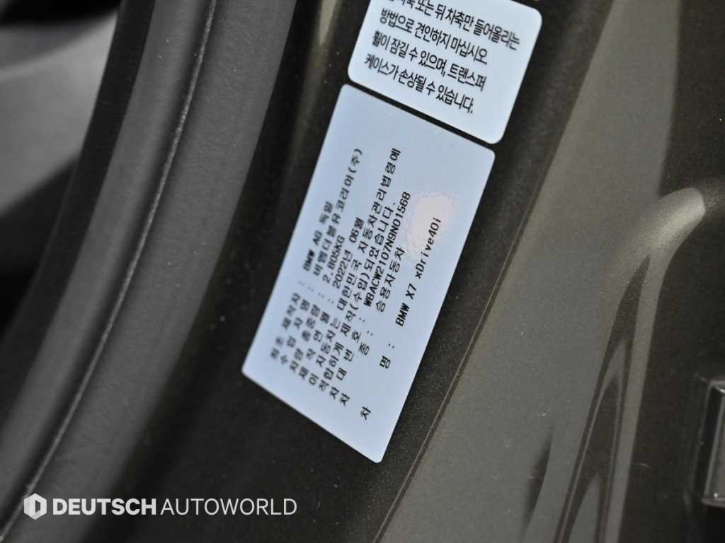 BMW X7 X7 (G07) xDrive 40i M 스포츠 이미지 20