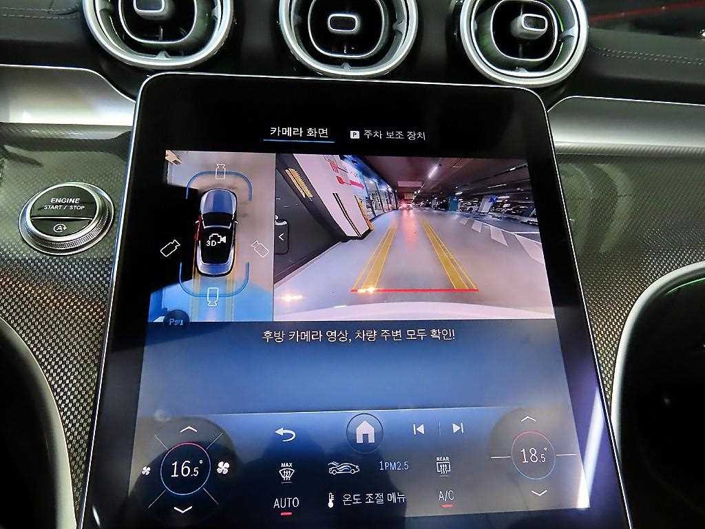 벤츠 CLE 클래스 CLE 200 카브리올레 이미지 16