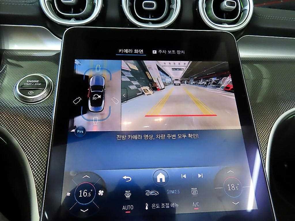 벤츠 CLE 클래스 CLE 200 카브리올레 이미지 17
