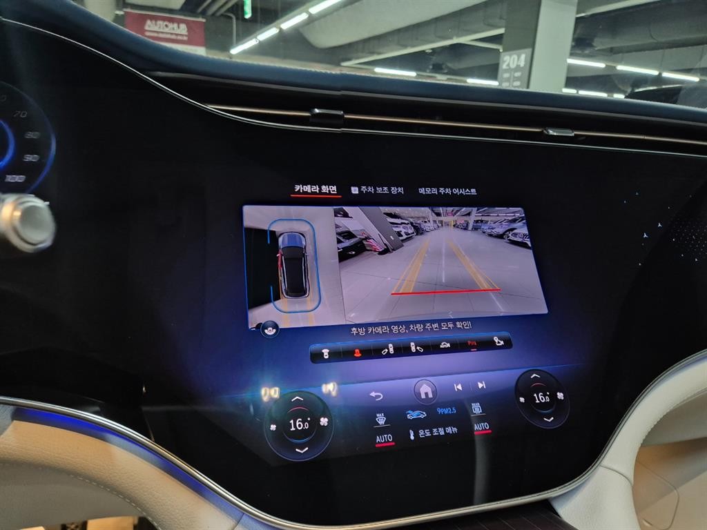 벤츠 EQS EQS SUV X296 EQS 580 4MATIC 이미지 6