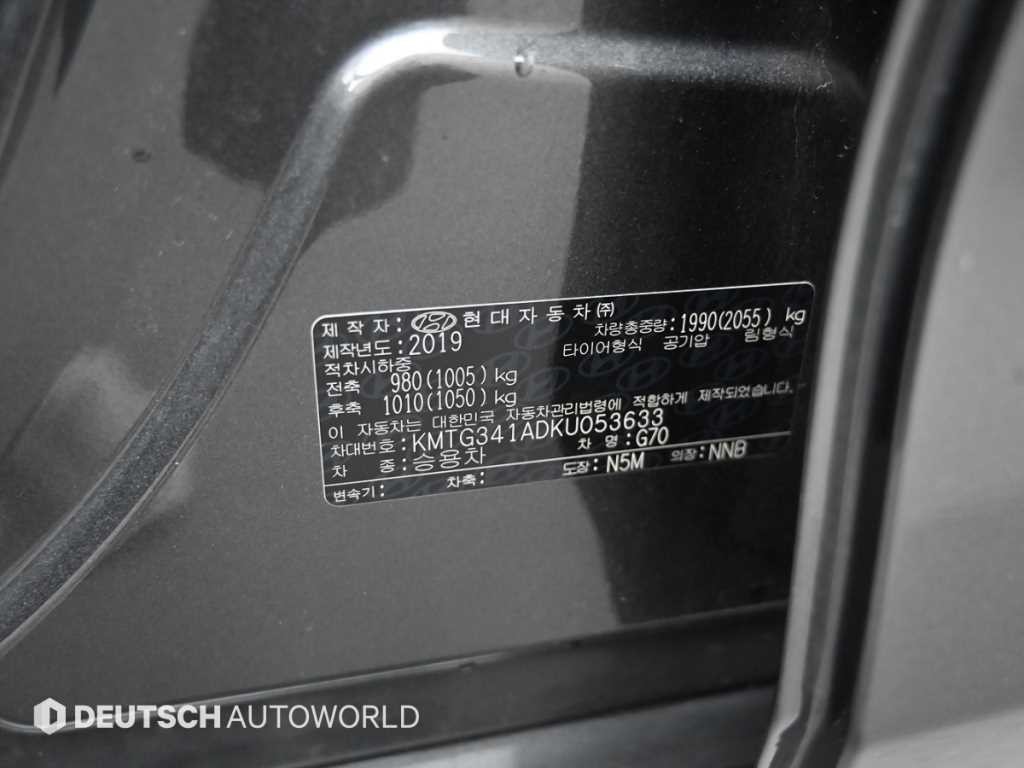 제네시스 G70 2.0T AWD 엘리트 이미지 20