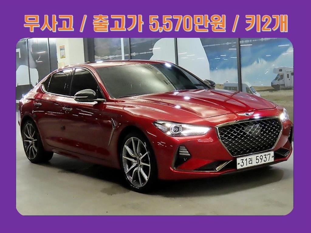 제네시스 G70 3.3T 스포츠 AWD 슈프림 이미지 1