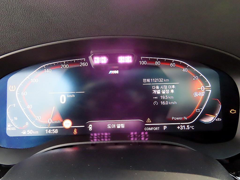 BMW 그란투리스모 6시리즈 GT (G32) 620d M 스포츠 이미지 9