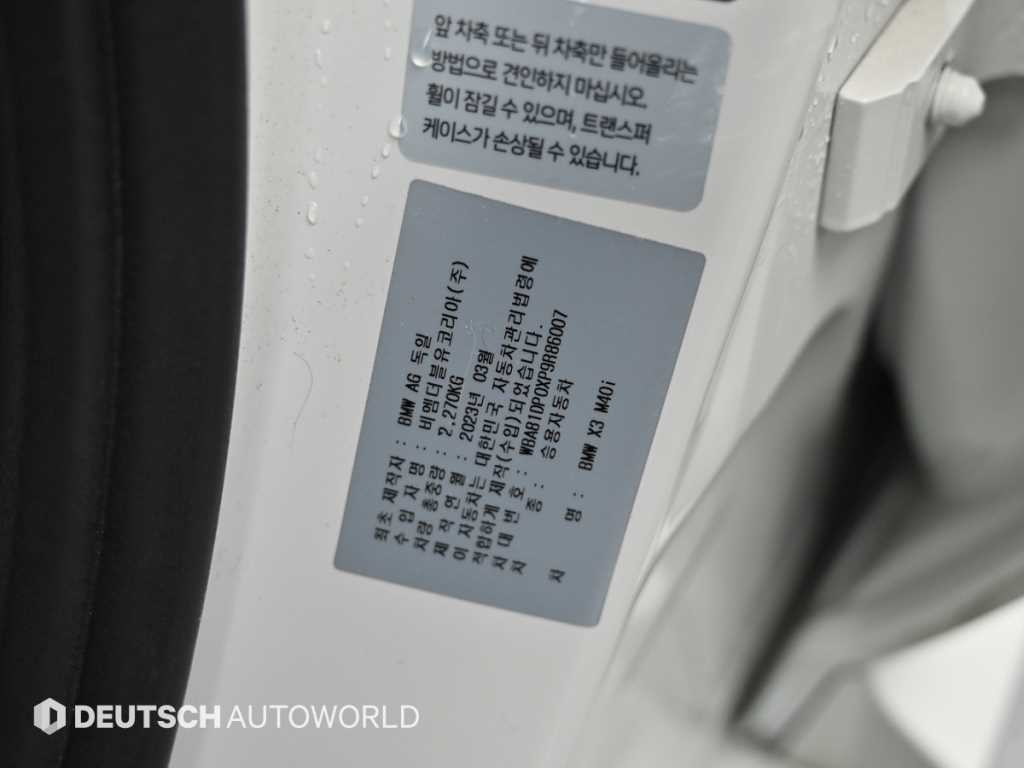 BMW X3 X3 (G01) xDrive M40i 이미지 20