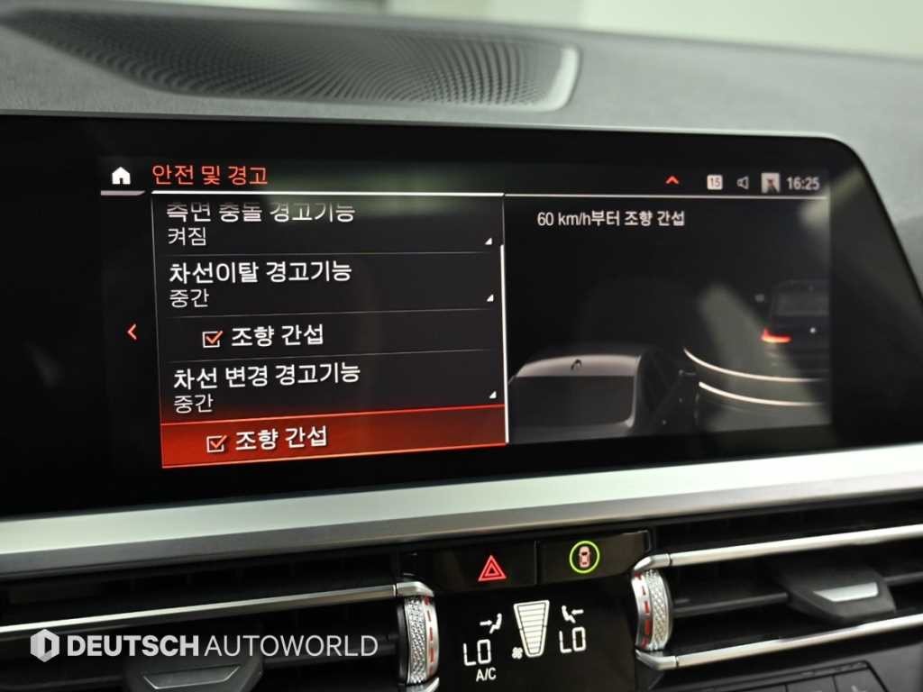 BMW 3시리즈 3시리즈 (G20) 320d M 스포츠 이미지 17