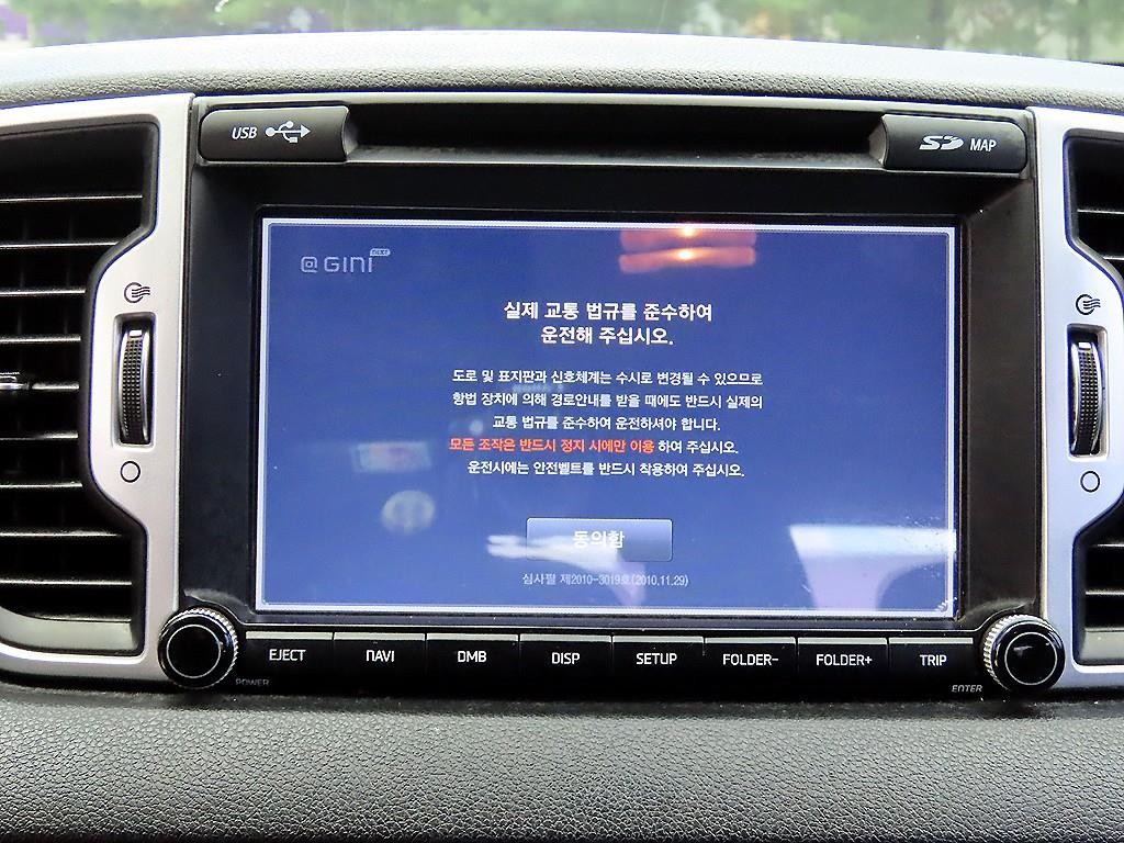 기아 스포티지 스포티지 4세대 (QL) 디젤 2.0 2WD 노블레스 이미지 14