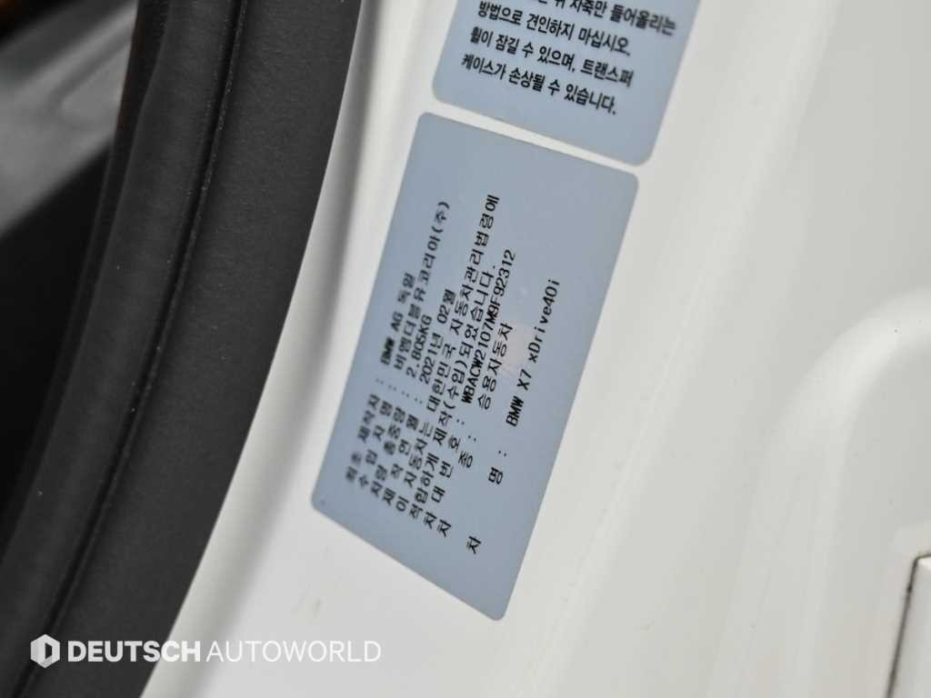 BMW X7 X7 (G07) xDrive 40i M 스포츠 이미지 20