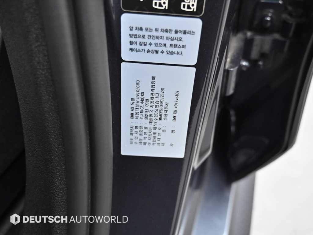 BMW X6 X6 (G06) xDrive 40i M 스포츠 이미지 20