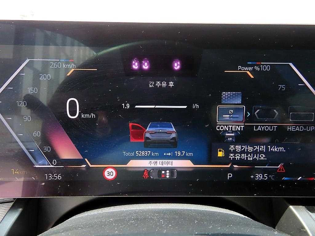 BMW 5시리즈 5시리즈 (G60) 530i xDrive M 스포츠 이미지 9