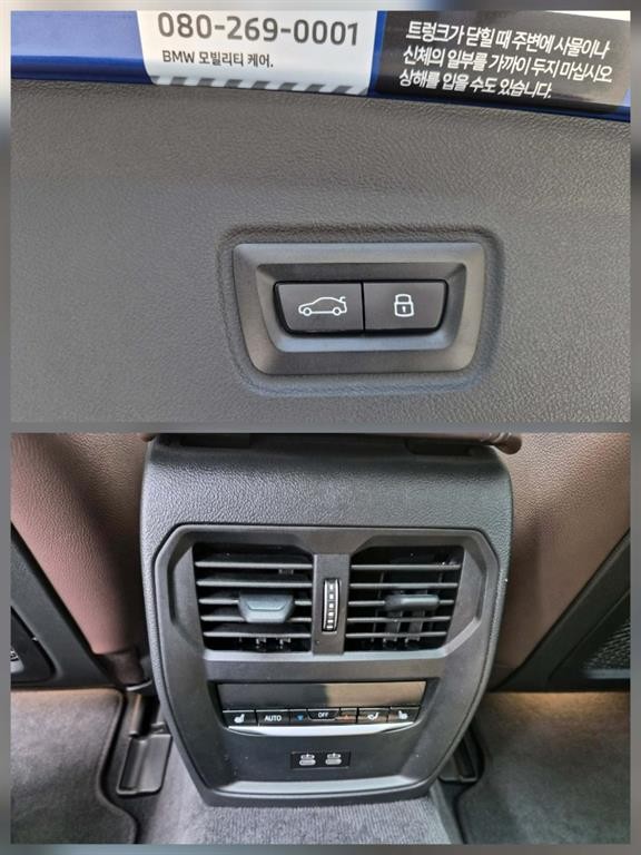 BMW i4 eDrive 40 M 스포츠 프로 이미지 15