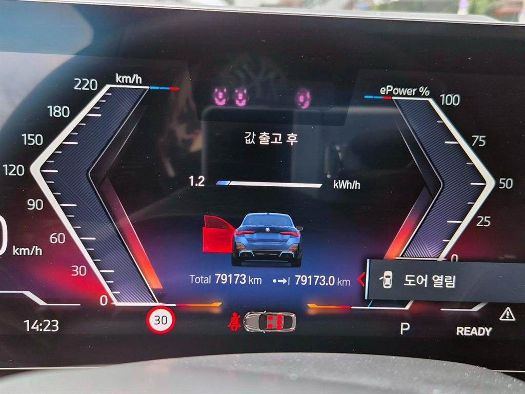 BMW i4 eDrive 40 M 스포츠 프로 이미지 9