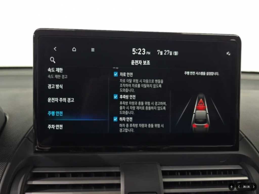 현대 캐스퍼 더 뉴 캐스퍼 1.0 가솔린 터보 인스퍼레이션 이미지 4