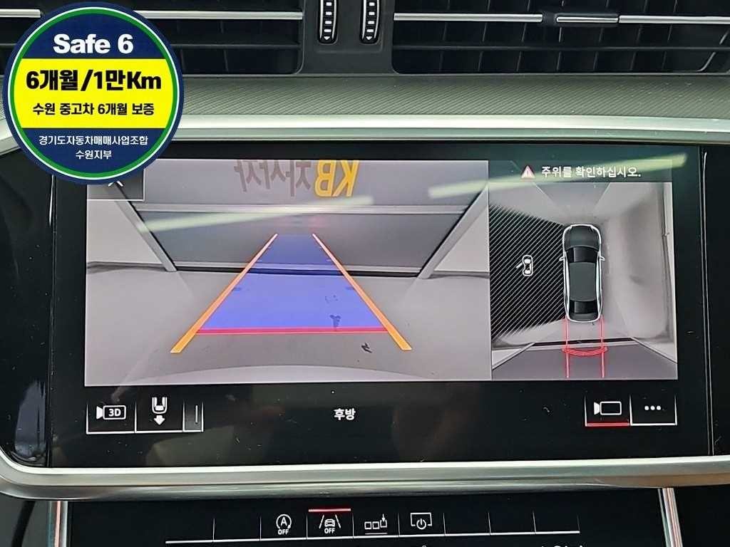 아우디 A6 A6 (C8) 45 TFSI 콰트로 이미지 16