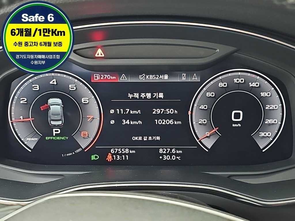 아우디 A6 A6 (C8) 45 TFSI 콰트로 이미지 6