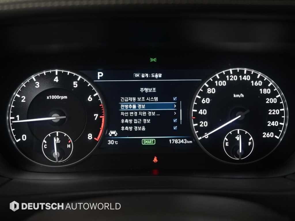 제네시스 EQ900 5.0 GDI AWD 프레스티지 이미지 8