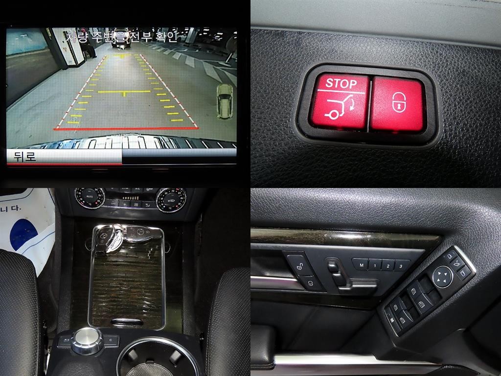 벤츠 GLK 클래스 GLK클래스 X204 GLK220 CDI 4Matic 프리미엄 이미지 18