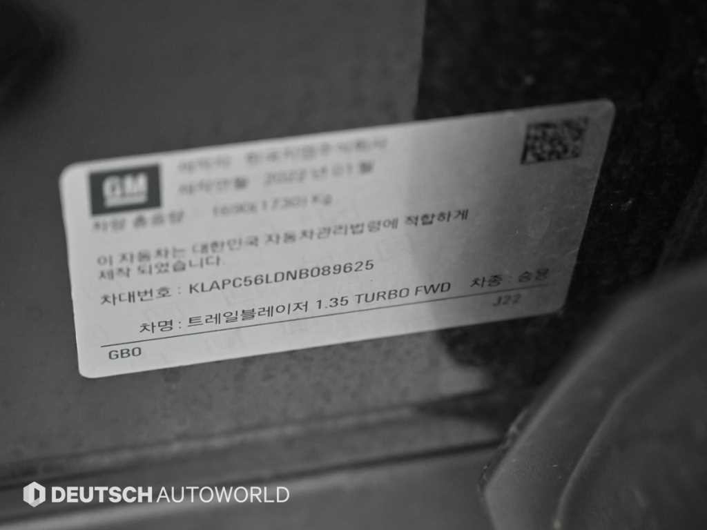 쉐보레 트레일블레이저 2WD 1.3 터보 가솔린 RS 이미지 20