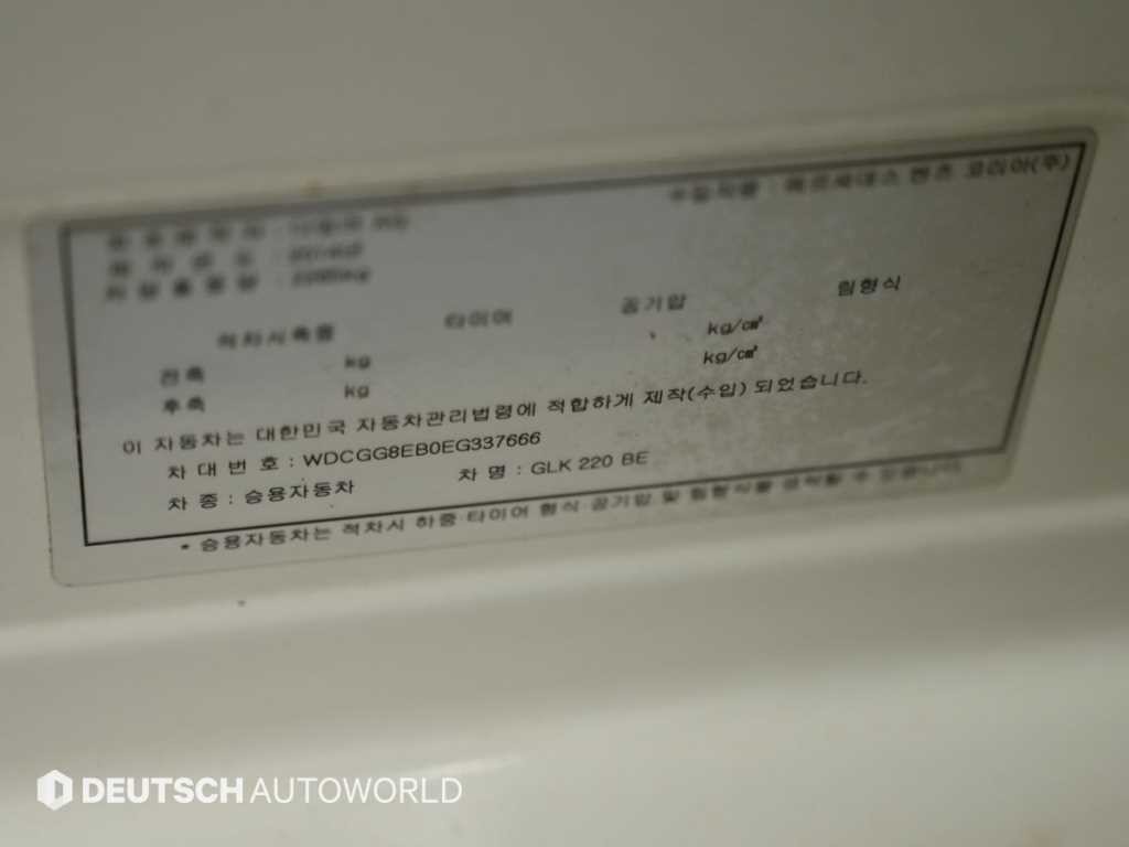 벤츠 GLK 클래스 GLK클래스 X204 GLK220 CDI 4Matic 이미지 20