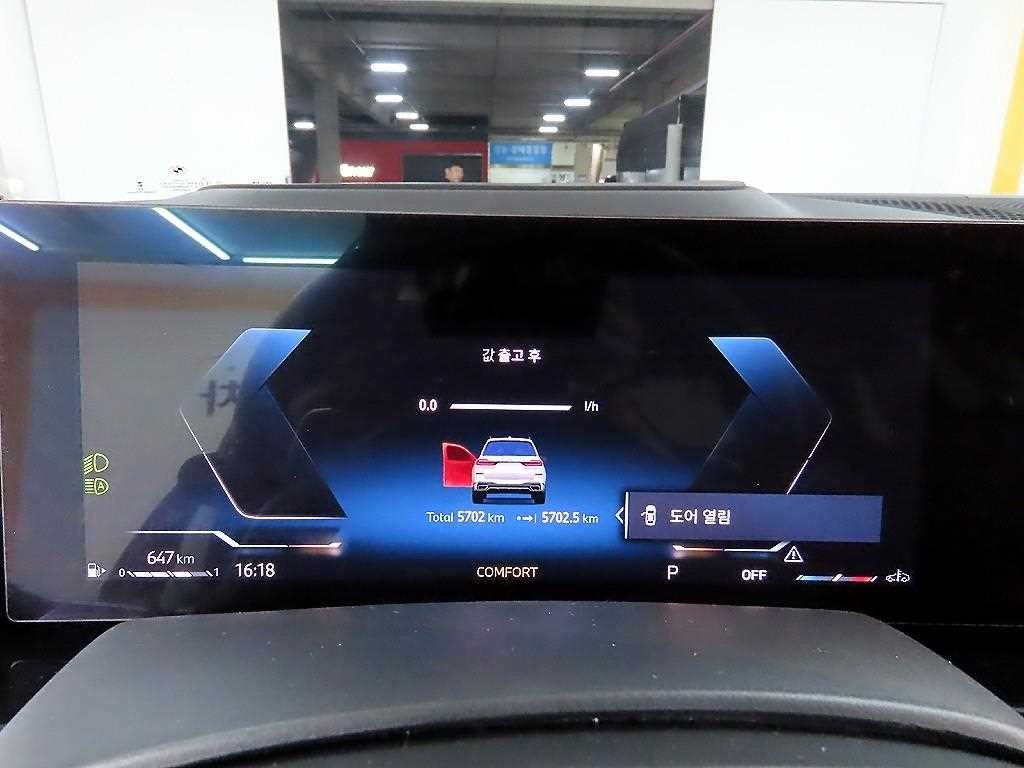 BMW X7 X7 (G07) xDrive 40i M 스포츠 이미지 8