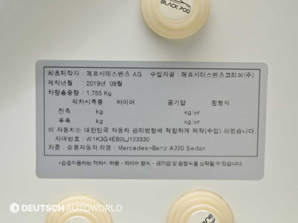 벤츠 A 클래스 A클래스 W177 A220 해치백 이미지 20