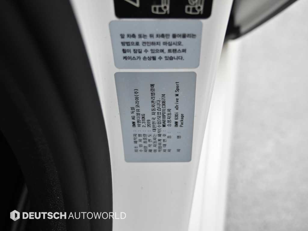 BMW 그란투리스모 6시리즈 GT (G32) 630i xDrive M 스포츠 이미지 20