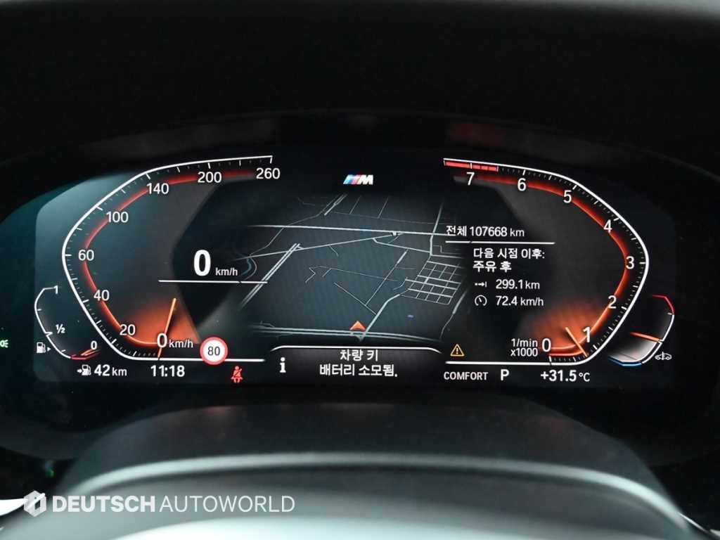 BMW 그란투리스모 6시리즈 GT (G32) 630i xDrive M 스포츠 이미지 8
