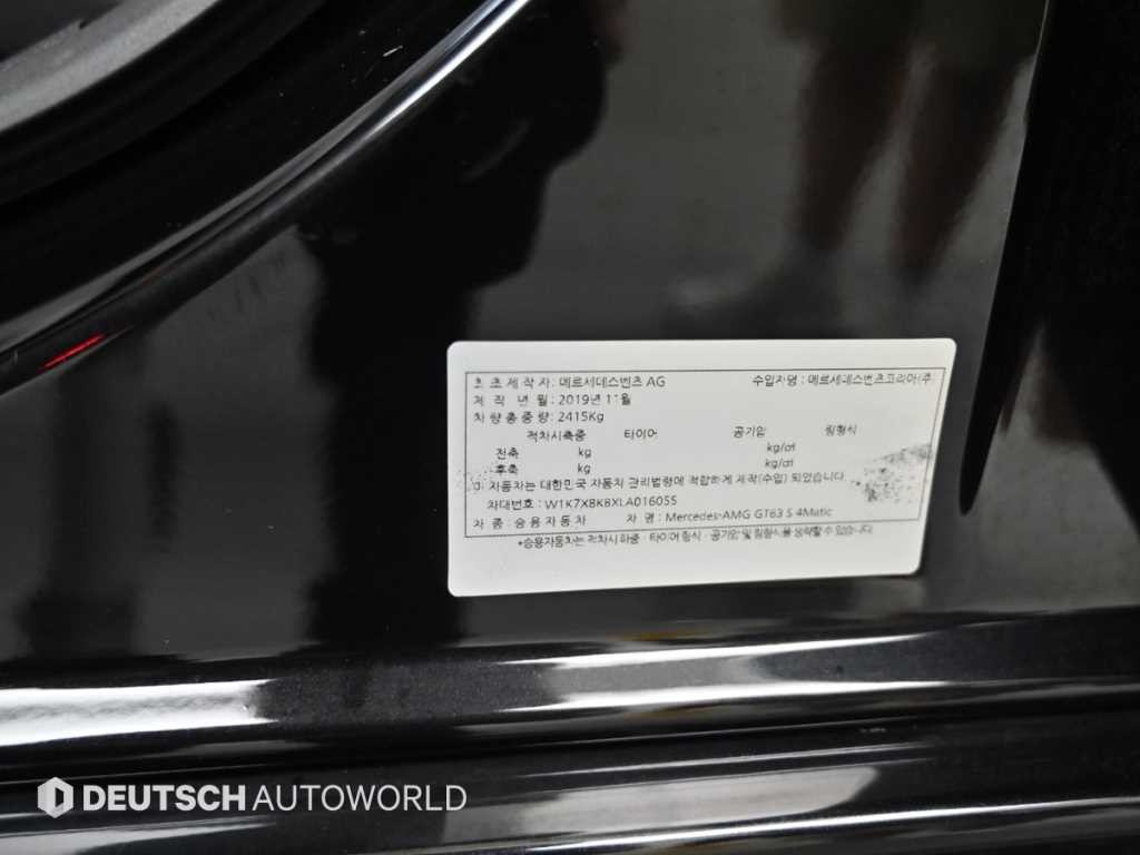 벤츠 AMG GT 4도어 63 S 4MATIC+ 이미지 20