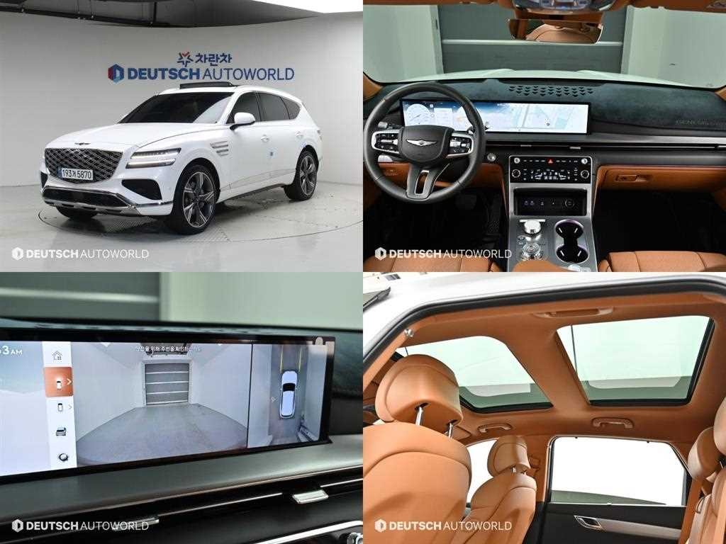 제네시스 GV80 가솔린 2.5T 2WD 이미지 1