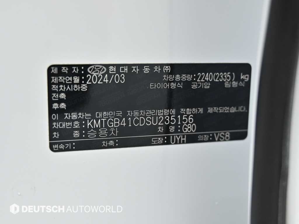 제네시스 G80 G80(RG3) 2.5 가솔린 터보 AWD 이미지 20