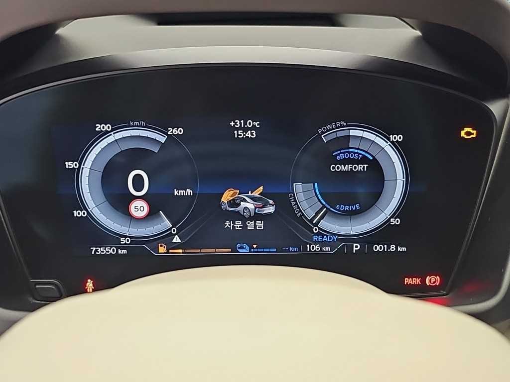 BMW i8 BMW i8 쿠페 이미지 6