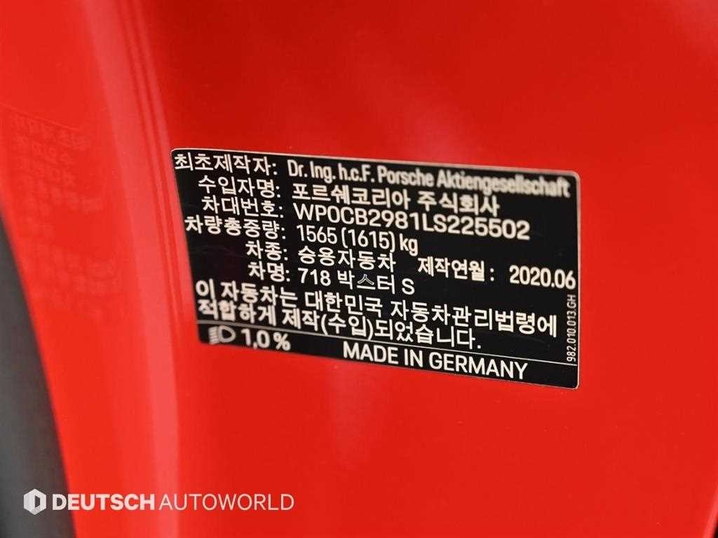 포르쉐 718 718 박스터 S 2.5 이미지 19