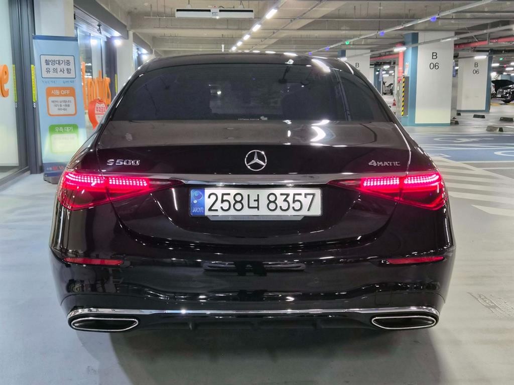 벤츠 S 클래스 S클래스-W223 S500L 4MATIC 이미지 5