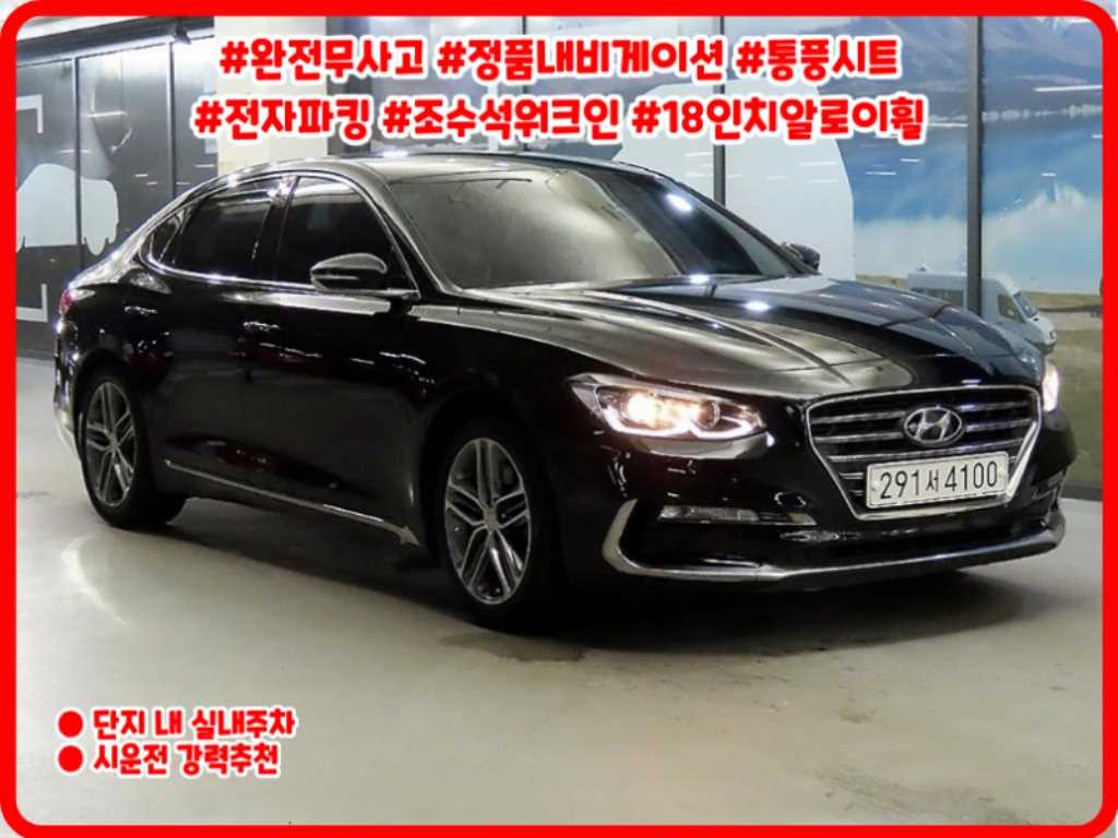 현대 그랜저 그랜저 IG 3.0 LPI 모던(렌터카) 이미지 1