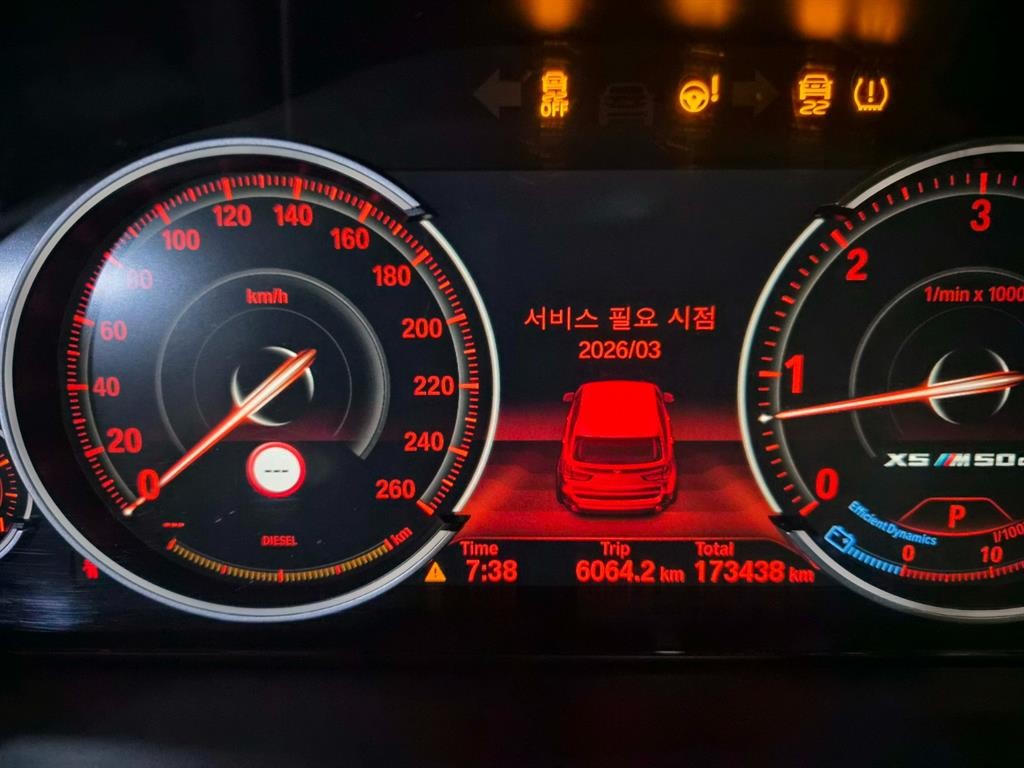 BMW X5 X5 (F15) xDrive 30d 이미지 9